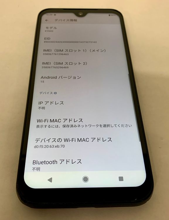 �ڶ��Сۡ����ʡ�sim�ե꡼��DIGNO SX3/64GB���֥�å���