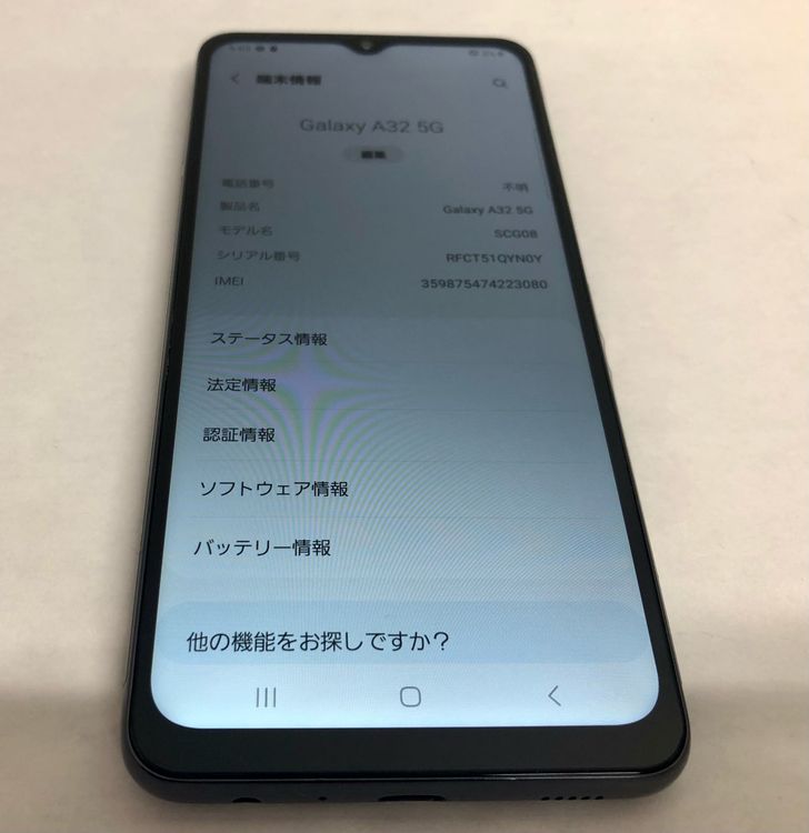 �ڶ��Сۡ����ʡ�sim�ե꡼��Galaxy A32/64GB���֥�å���