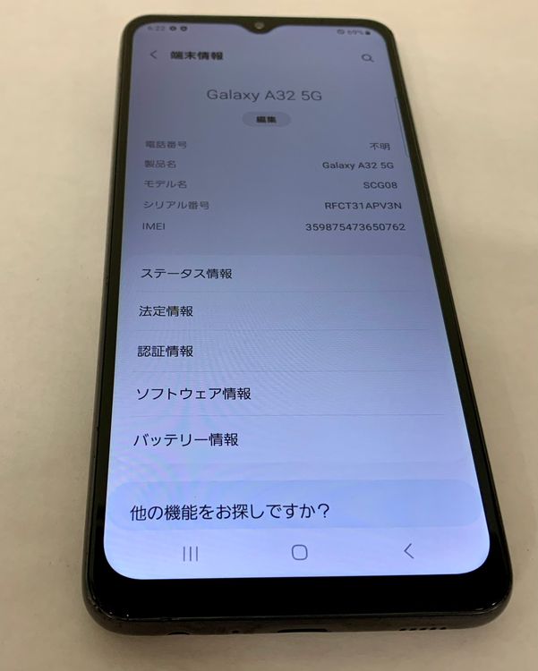 �ڶ��Сۡ����ʡ�sim�ե꡼��Galaxy A32/64GB���֥�å���