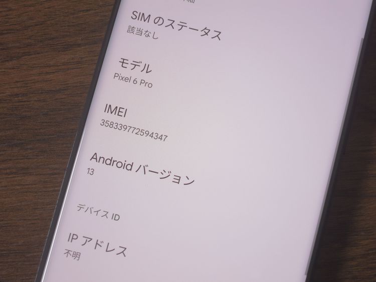 ��Google Pixel6Pro 256GB �� 21/10ȯ�� 6.4�����ͭ��EL ¨��ȯ����