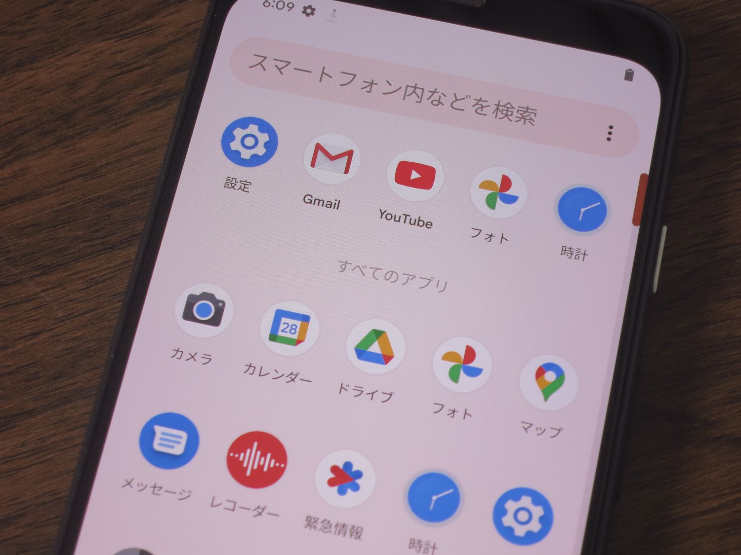 ムスビー｜☆即日発送 Google Pixel4 64GB 黒 19年10月発売 5.7