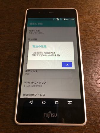 ムスビー 美品 Simフリー Arrows M03 富士通 Arrows M03 Simフリー 6 230 ムスビー 美品 Simフリー Arrows M03 富士通 Arrows M03 Simフリー 6 230