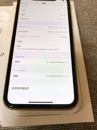 ムスビー｜超美品 Appleストア版 simフリーiPhone 1164GB ホワイト色 