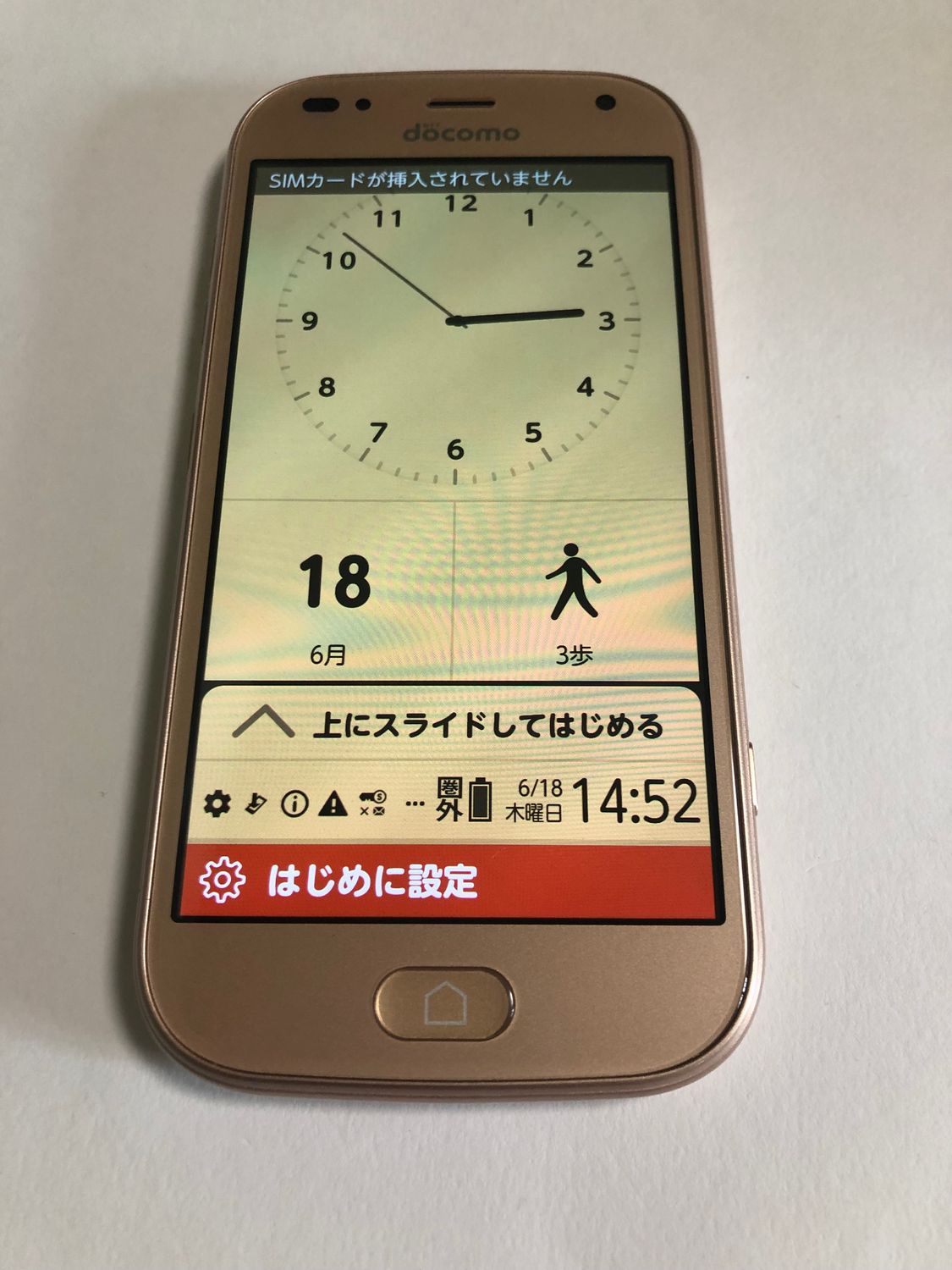 富士通 - 超美品 F-01L らくらくスマートフォン me ブラック Amazon | らくらくスマートフォン me F-01L ブラック | エヌ