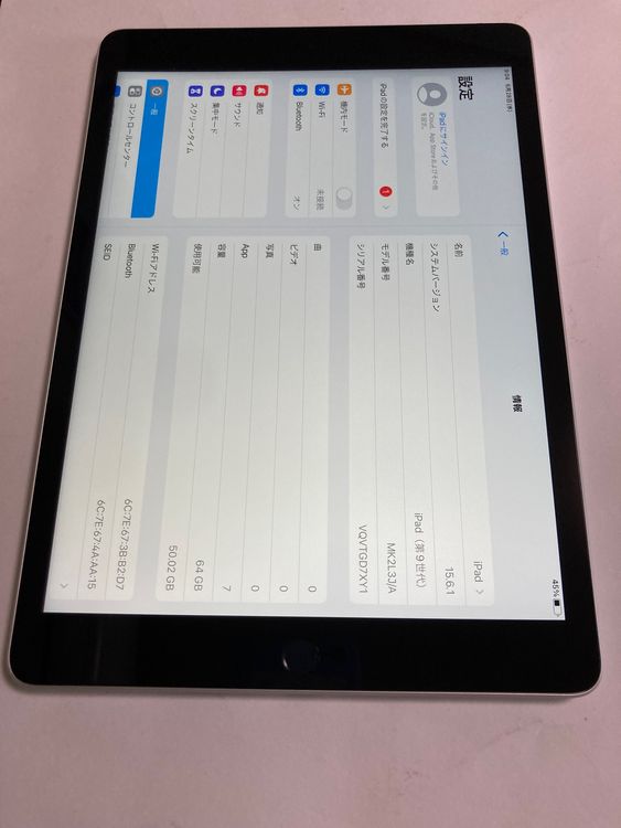 ムスビー｜新品同様 iPad9 第9世代 64GB wifi版 バッテリー100%【iPad 