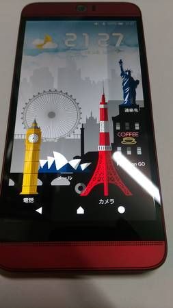 au HTC HTV31 Rosso ��SIM���å�����ѡ�