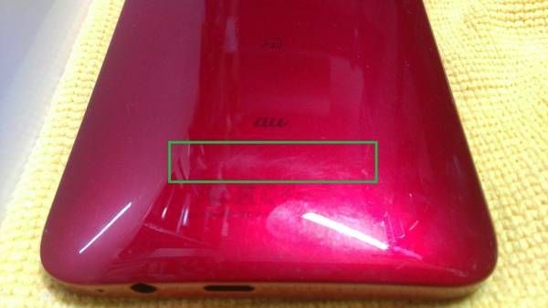 au HTC HTV31 Rosso ��SIM���å�����ѡ�