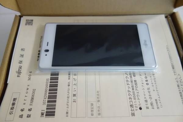 �ڿ���̤�������ٻ���arrowsM04�ۥ磻�ȡ�SIM�ե꡼