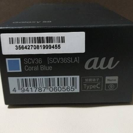 ムスビー｜新品・未使用】GalaxyS8☆SAMSUNG☆au☆SIMロック解除済  