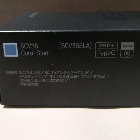 ムスビー｜新品・未使用】GalaxyS8☆SAMSUNG☆au☆SIMロック解除済  