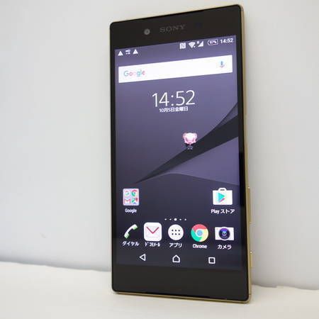 ムスビー｜Sony Xperia Z5☆SO-01H☆SIMフリー☆ゴールド【SIMフリー 