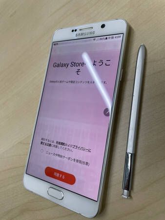 ムスビー 限定1台最安値 Samsung Galaxy Note5 32gb ホワイト Simフリー Galaxy Note 5 Simフリー 8 030 ムスビー 限定1台最安値 Samsung Galaxy Note5 32gb ホワイト Simフリー Galaxy Note 5 Simフリー 8 030