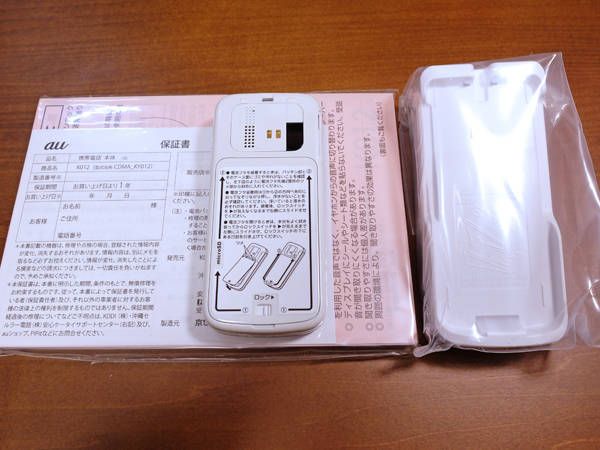 �� au ���󤿤���� K012 �ۥ磻�� ���� ���å����ꥢ�� ��