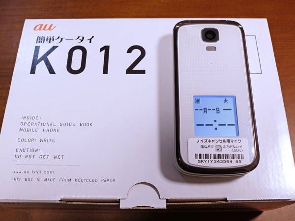�� au ���󤿤���� K012 �ۥ磻�� ���� ���å����ꥢ�� ��