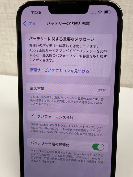 �¿����֥����ݾڡ������ʡ�iPhone13Pro/256GB/����ե����ȡ��Хåƥ꡼77��