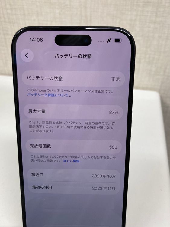 �¿����֥����ݾڡ������ʡ�iPhone15pro/512GB/�֥롼�����˥�����Хåƥ꡼87%