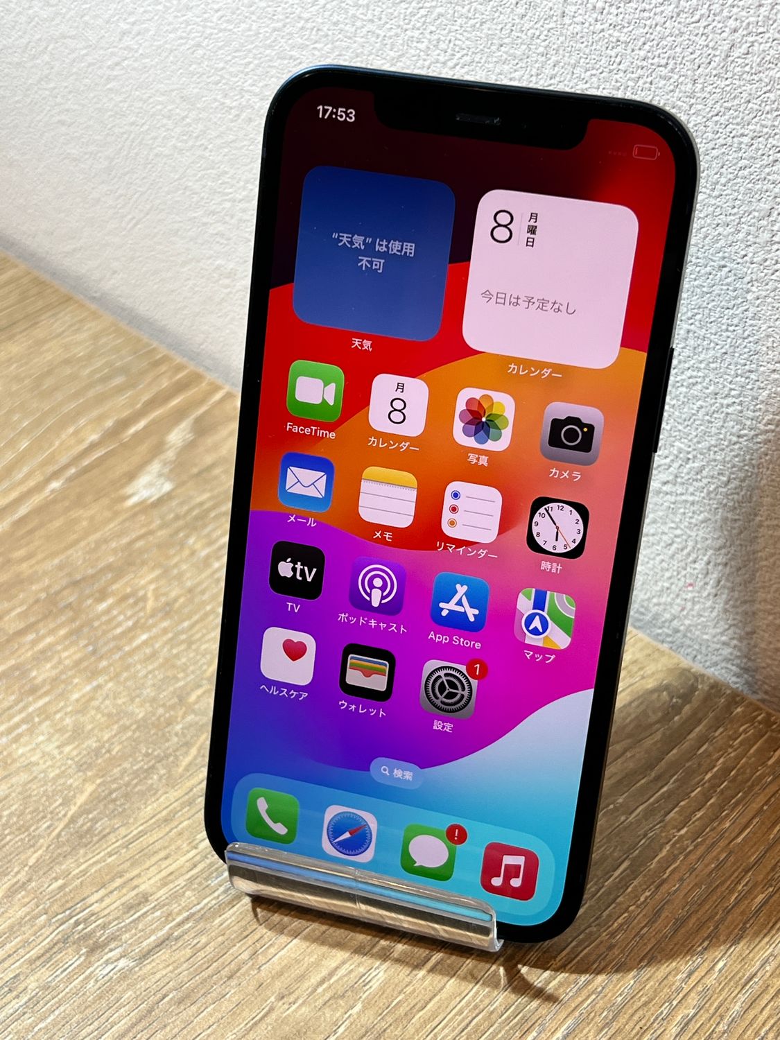 ムスビー｜安心の赤ロム保証☆【美品】iPhone12/128GB/ブルー  