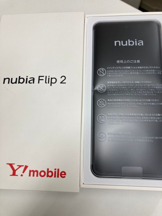 �¿����֥����ݾڡ������ʡ�nubia Flip2 A404ZT/64GB/�ۥ磻�ȡ�