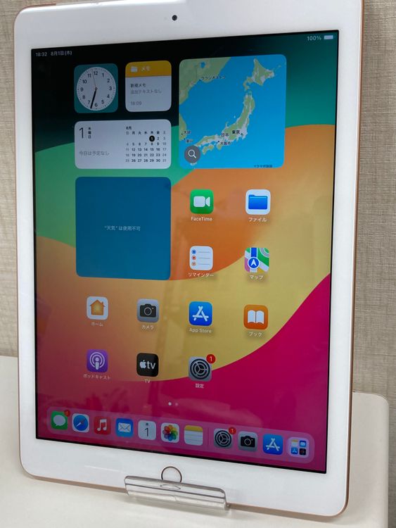 �����ʡ�iPad(��6����) Wi-Fi+Cellular docomo/32GB/�������