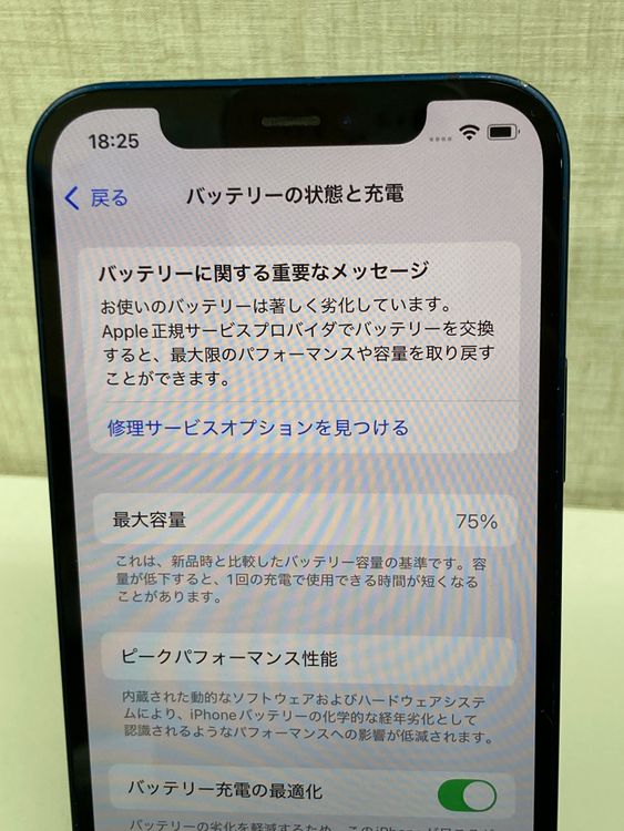 �¿����֥����ݾڡ������ʡ�iPhone12/128GB/�֥롼���Хåƥ꡼75��