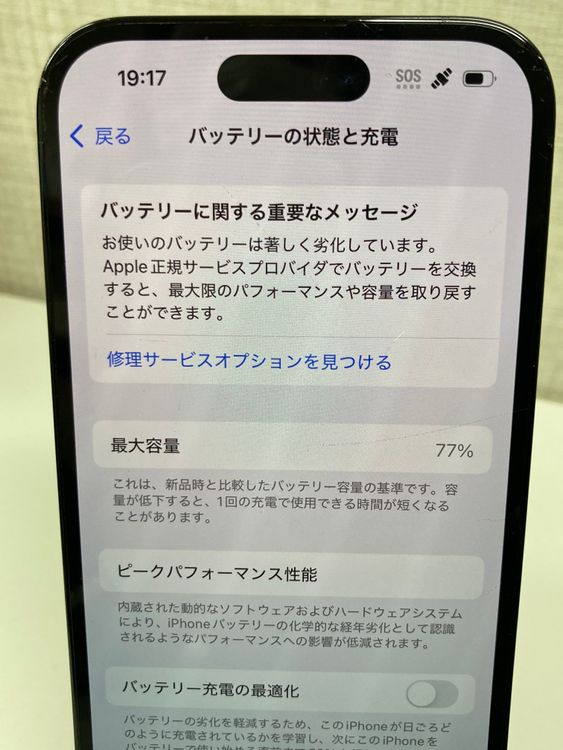 �¿����֥����ݾڡ������ʡ�Phone14Pro/256GB/���ڡ����֥�å����Хåƥ꡼77��