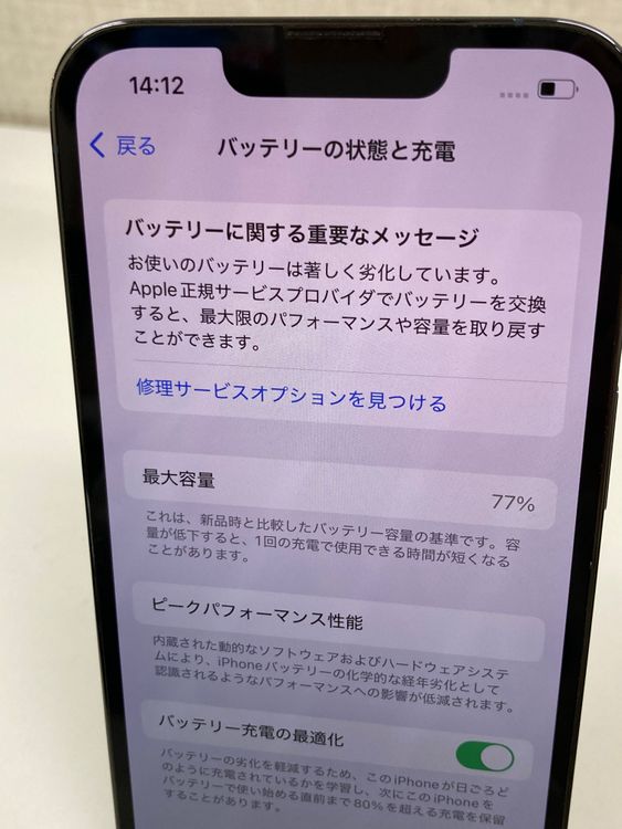 �¿����֥����ݾڡ������ʡ�Phone13Pro/1TB/������֥롼���Хåƥ꡼77��