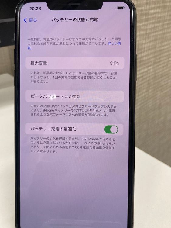 �ڥ�����ʡ�iphone11ProMax/256GB/���ڡ������졼���Хåƥ꡼81%