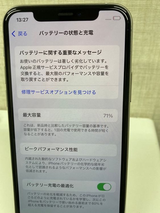 �¿����֥����ݾڡ������ʡ�iPhone11Pro/64GB/����С����Хåƥ꡼71��