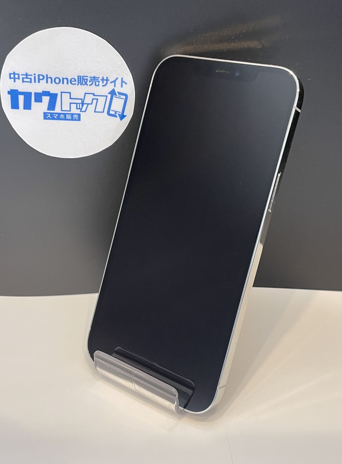 ムスビー｜☆安心保証付☆SIMフリー☆iPhone12ProMax 128GB シルバー  