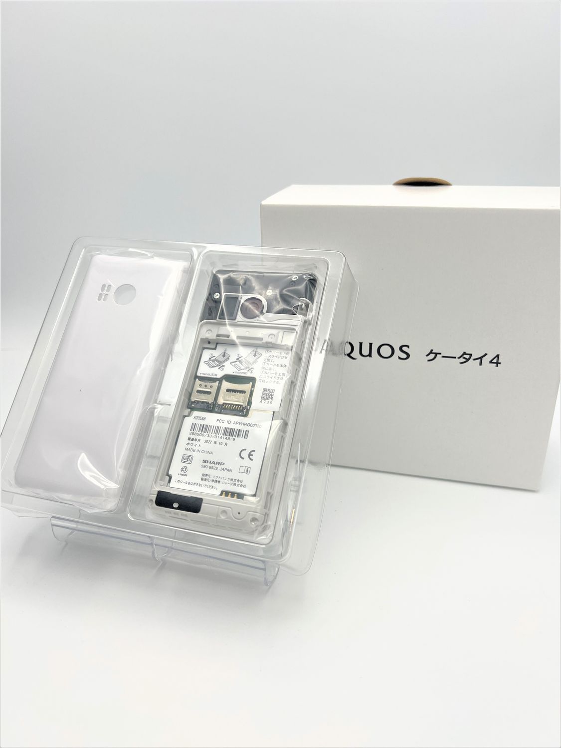 ムスビー｜☆安心保証付☆未使用品☆SIMフリー☆AQUOSケータイ4  