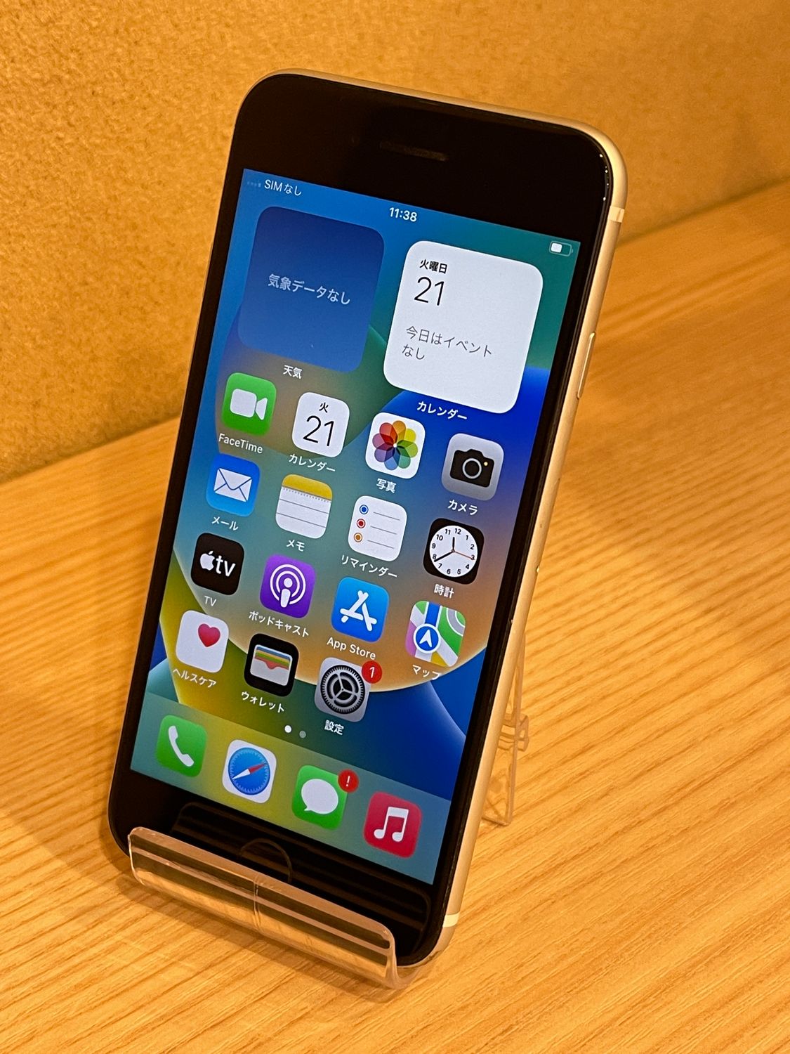 ムスビー｜安心の赤ロム保証☆【美品】iPhoneSE2/64GB/ホワイト 