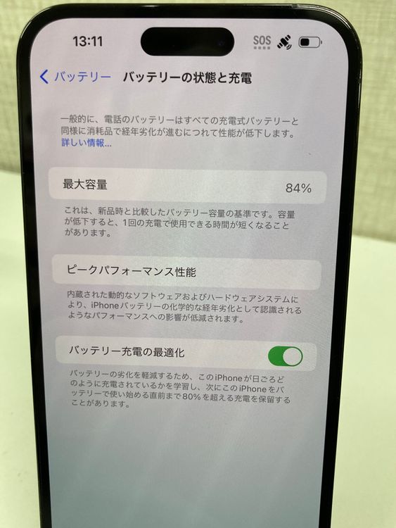 �¿����֥����ݾڡ������ʡ�iPhone14ProMAX/1TB/���ڡ����֥�å����Хåƥ꡼84��