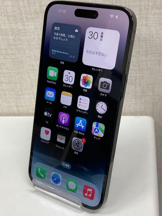 �¿����֥����ݾڡ����ʡ�iPhone14ProMAX/256GB/���ڡ����֥�å����Хåƥ꡼85��