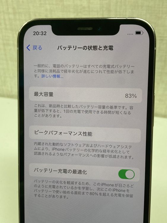 �¿����֥����ݾڡ������ʡ�iPhone12Pro/512GB/����С����Хåƥ꡼83��