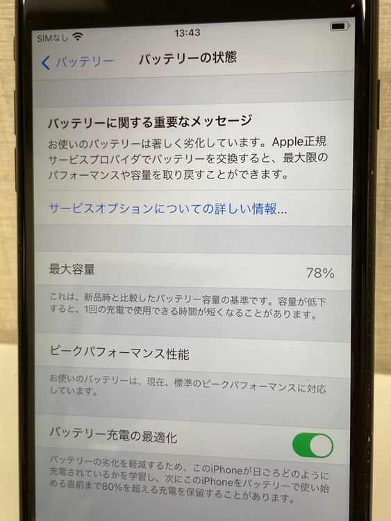 �¿����֥����ݾڡ������ʡ�iPhone7plus/128GB/�����åȥ֥�å����Хåƥ꡼78��