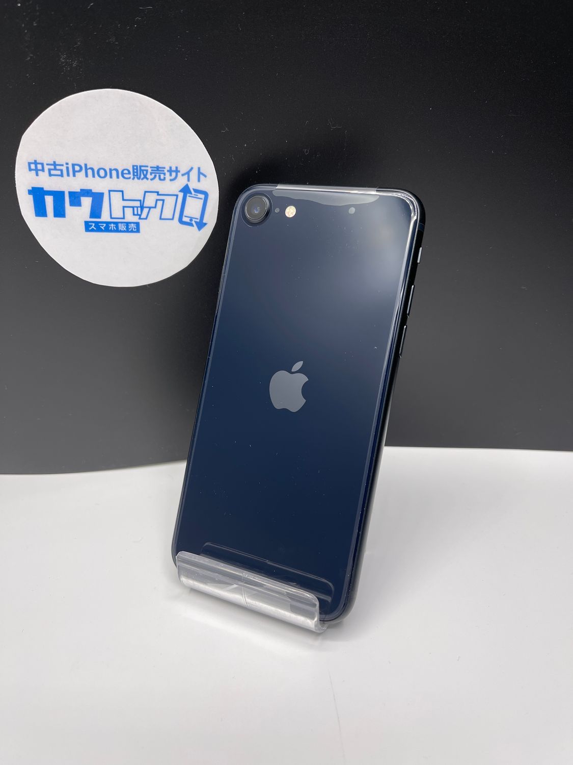 ムスビー｜開封済み未使用品☆安心保証付☆SIMフリー☆iPhoneSE(第3 