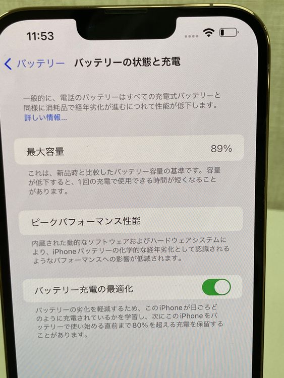 �¿����֥����ݾڡ������ʡ�iPhone13ProMAX/128GB/������ɡ��Хåƥ꡼89��