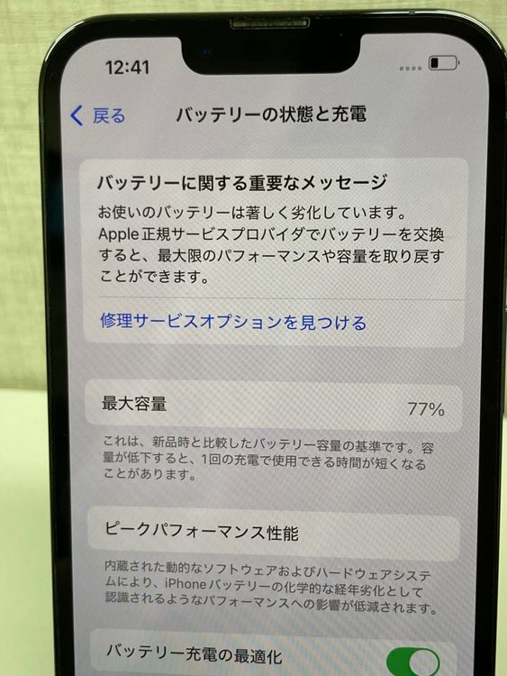 �¿����֥����ݾڡ������ʡ�iPhone13Pro/128GB/������֥롼���Хåƥ꡼77��