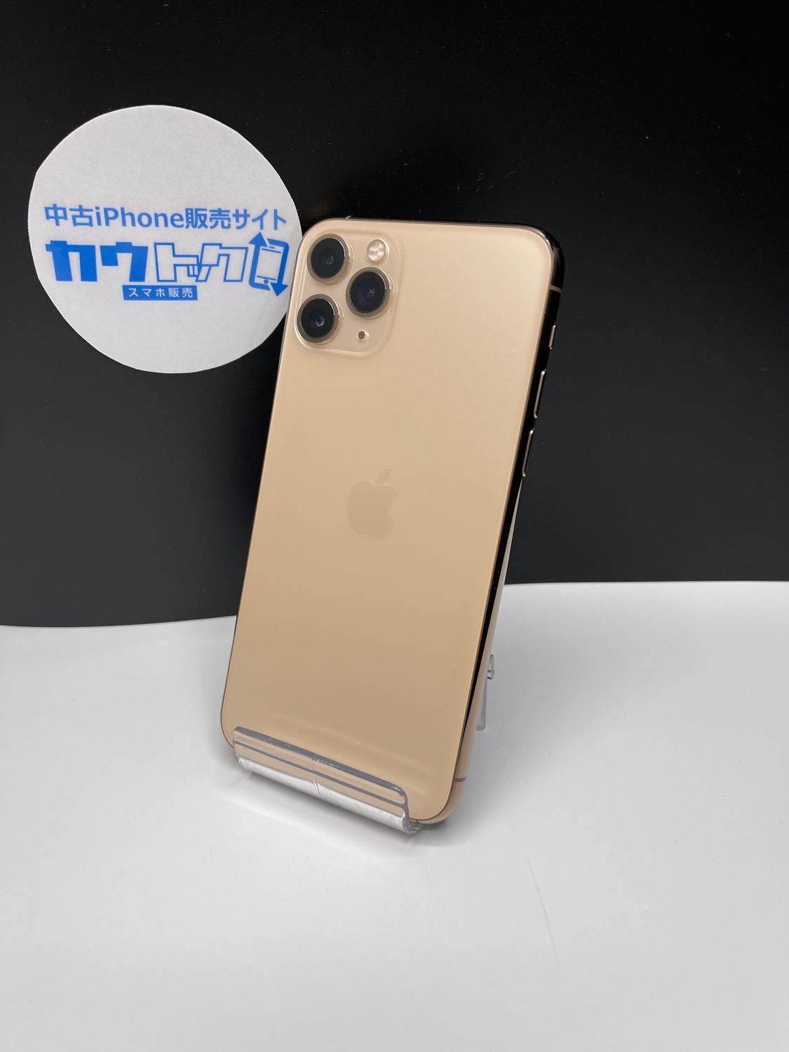 ムスビー｜☆安心保証付☆SIMフリー☆iPhone11Pro 64GB ゴールド 