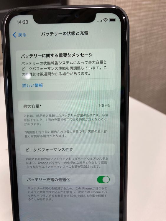 �¿����֥����ݾڡ������ʡ�iPhone11/64GB/�֥�å����Хåƥ꡼100%