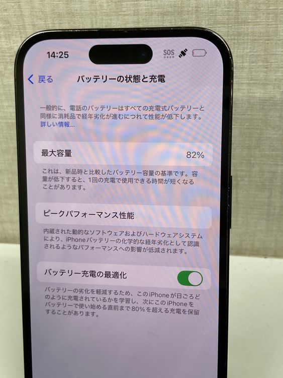 �¿����֥����ݾڡ������ʡ�iPhone14Pro/256GB/���ڡ����֥�å����Хåƥ꡼82��