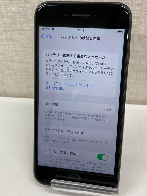 �¿����֥����ݾڡ������ʡ�iPhone8/64GB/���ڡ������졼���Хåƥ꡼76��