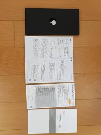 ムスビー｜SIMロック解除済み☆Galaxy s7 edge scv33☆付属品完備☆au 
