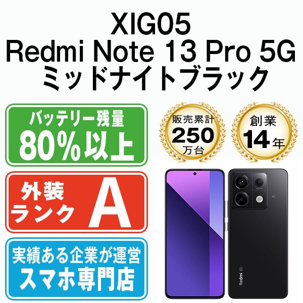����š� Google Pixel8a Obsidian gp8asob8mtm