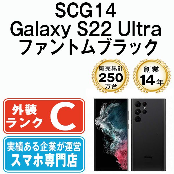 š SCG14 Galaxy S22 Ultra եȥ֥å scg14bk6mtm