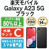 š ŷХ Galaxy A23 5G ֥å gla23rmbk6mtm