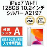 š iPad7 Wi-Fi 128GB 10.2 С A2197 ipd7mtm2213
