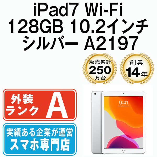 š iPad7 Wi-Fi 128GB 10.2 С A2197 ipd7mtm2213