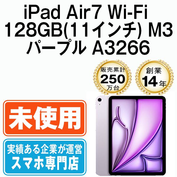 ̤ iPad Air7 Wi-Fi 128GB 11 M3 ѡץ A3266  eSIMüipda7mtm4296s