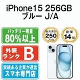����š� iPhone15 256GB �֥롼 ip15mtm2549